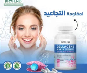 BioHerbs Collagène Complexe collagène marin et acide hyaluronique