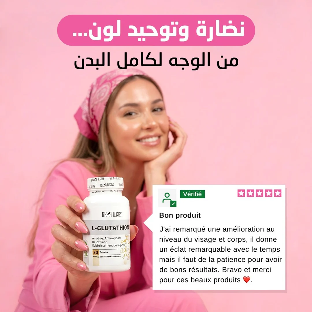 GLUTATHIONE_006
