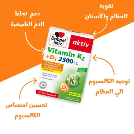 doppelherz-vitamin-d3-k2-441x441 Doppelherz System Vitamin D3 K2 vitamine D3 et K2